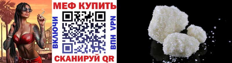 Магазин наркотиков Полесск omg зеркало СК Меф ГАШИШ Бошки Шишки КОКАИН
