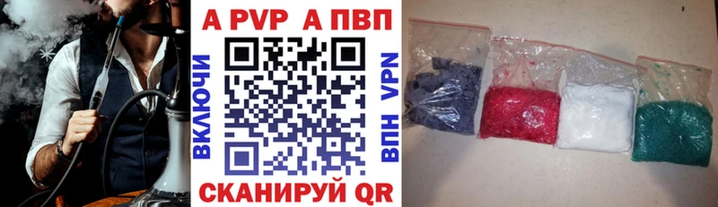 хочу   Полесск  Alfa_PVP VHQ 