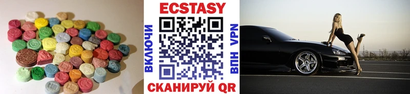 ЭКСТАЗИ MDMA  Полесск 