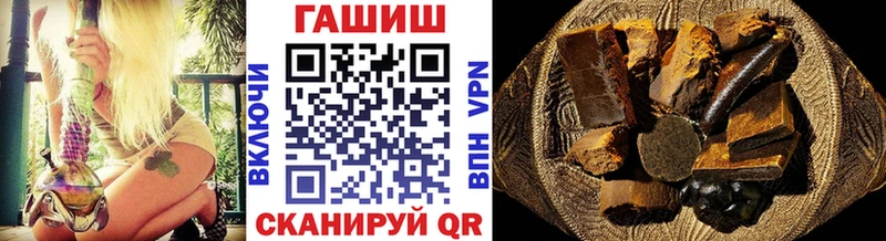 ГАШ hashish  Полесск 