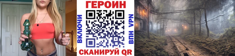 хочу наркоту  Полесск  блэк спрут вход  ГЕРОИН хмурый 