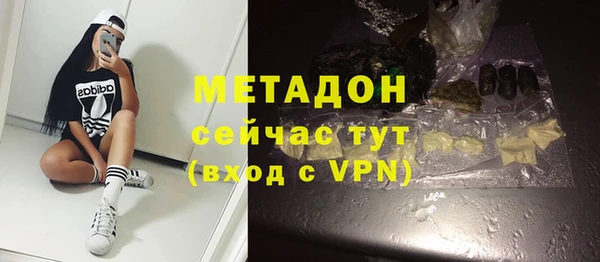 стафф Аркадак