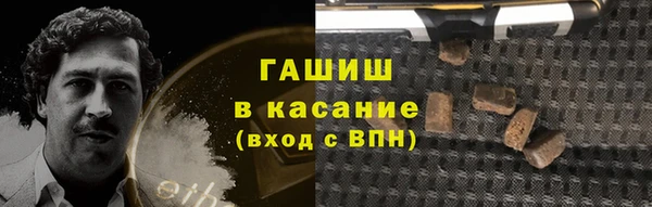 ПСИЛОЦИБИНОВЫЕ ГРИБЫ Арсеньев