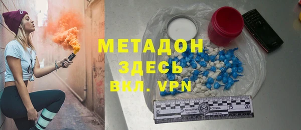 марки lsd Армянск