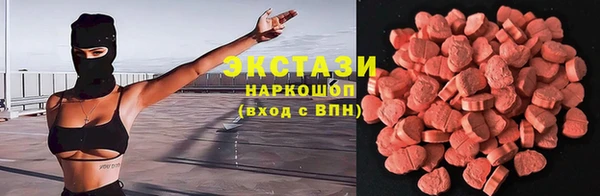 марки lsd Армянск