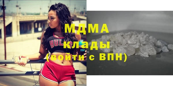 стафф Аркадак