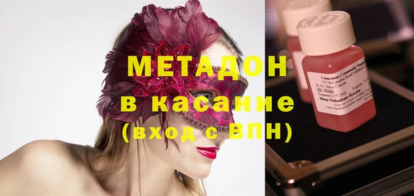 стафф Аркадак