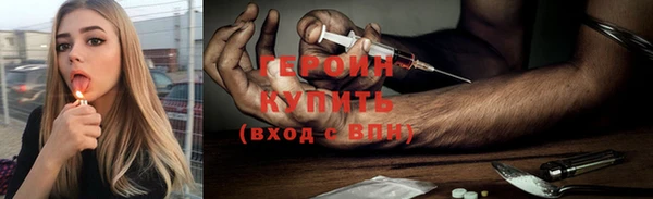 ПСИЛОЦИБИНОВЫЕ ГРИБЫ Арсеньев