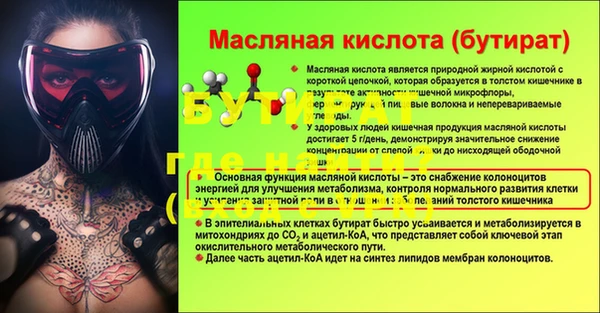 стафф Аркадак