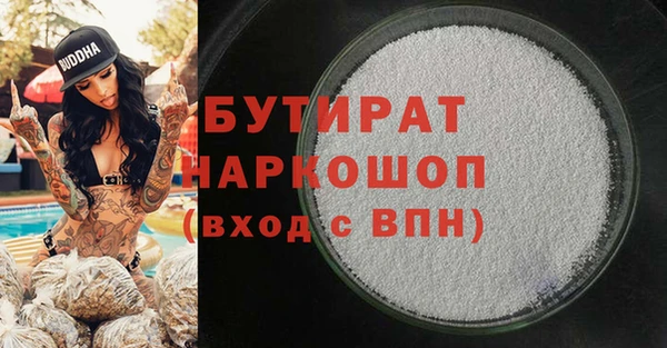 стафф Аркадак