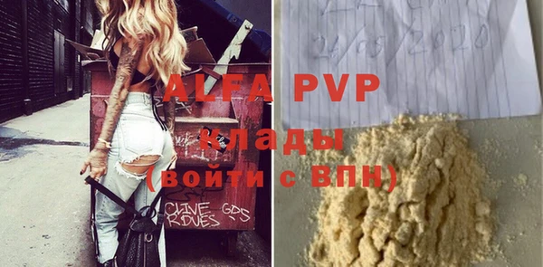 стафф Аркадак
