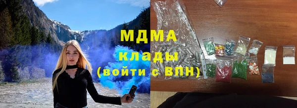стафф Аркадак