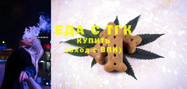 ПСИЛОЦИБИНОВЫЕ ГРИБЫ Арсеньев