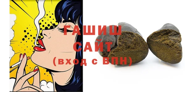 стафф Аркадак