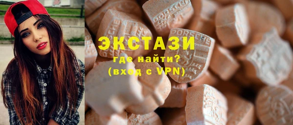 ПСИЛОЦИБИНОВЫЕ ГРИБЫ Арсеньев