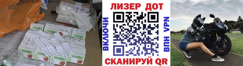 магазин продажи наркотиков  Полесск  ЛСД экстази кислота 