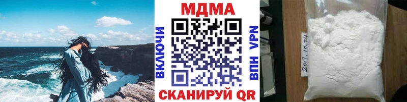 МДМА молли  мориарти телеграм  Полесск 