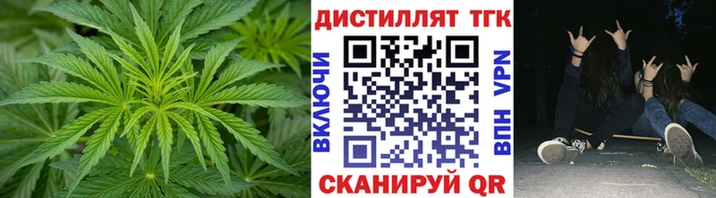 Дистиллят ТГК жижа  Полесск 